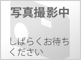 更地 幹線道路沿　大型車輌可